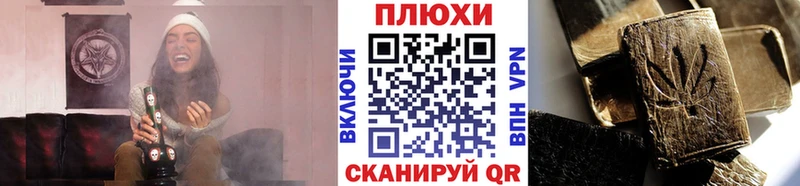Где найти наркотики Зеленоградск А ПВП  Меф мяу мяу  ГАШ 
