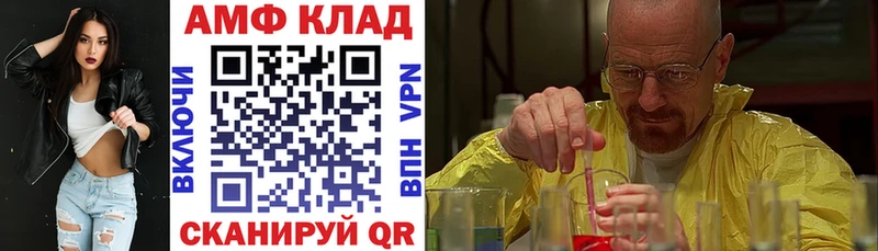 купить  сайты  Зеленоградск  АМФ Premium 
