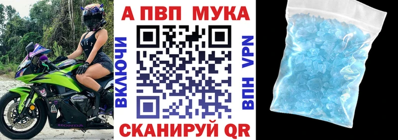 Alpha-PVP крисы CK  купить   Зеленоградск 