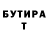 ГАШ ice o lator Evgeniy Tyazheliy