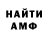 Амфетамин VHQ Tracy Sherba