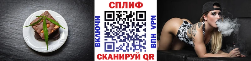 закладки  shop как зайти  МЕГА сайт  Cannafood марихуана  Зеленоградск 