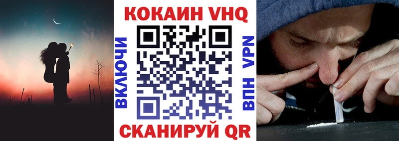 COCAIN FishScale  Зеленоградск 