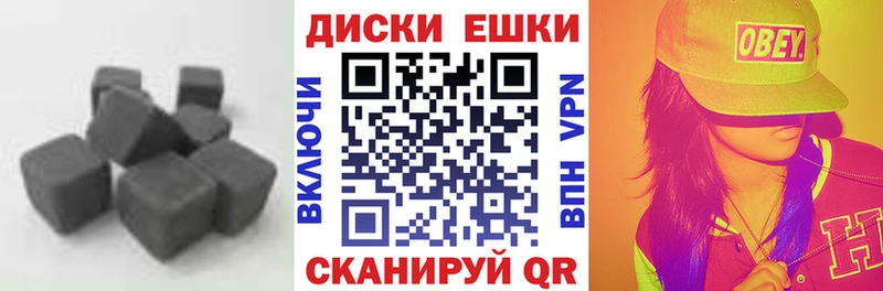 Экстази TESLA закладка Зеленоградск