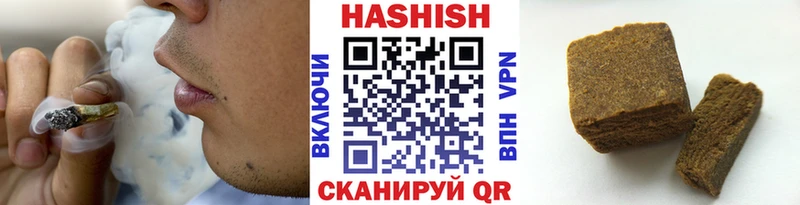 кракен как войти  Зеленоградск  Гашиш Premium 