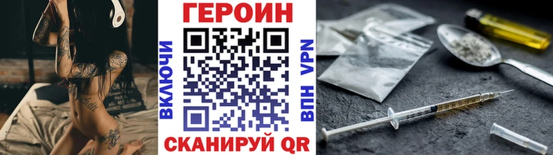 Героин гречка  цены наркотик  Зеленоградск 