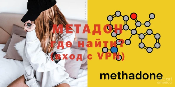 MDMA Premium VHQ Рославль