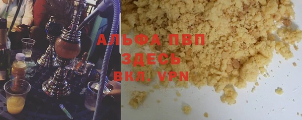 скорость Алексин