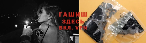 ПСИЛОЦИБИНОВЫЕ ГРИБЫ Алексеевка