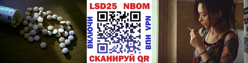 цена   Зеленоградск  Лсд 25 экстази кислота 
