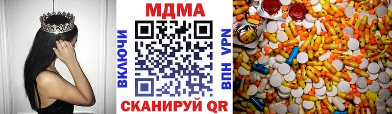 МДМА VHQ  Зеленоградск 