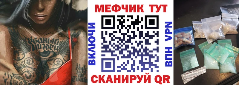 МЯУ-МЯУ 4 MMC Зеленоградск