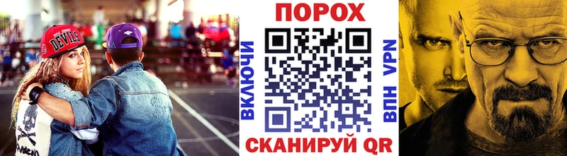 omg зеркало Зеленоградск Метамфетамин пудра