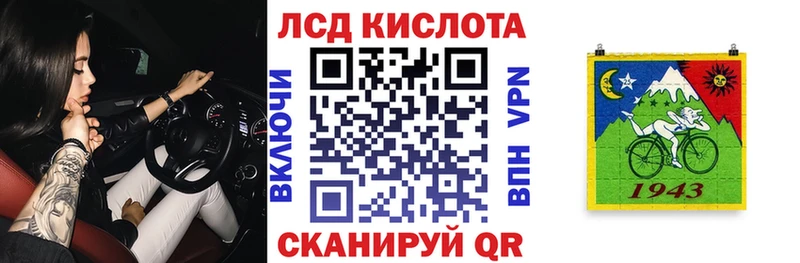 Марки NBOMe 1,5мг  Зеленоградск 