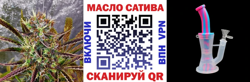 ТГК вейп с тгк  закладка  Зеленоградск 