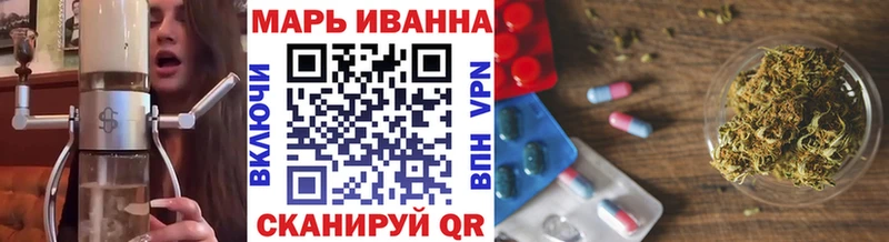 Каннабис гибрид  OMG ONION  Зеленоградск 